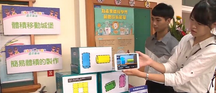 【教材成果】體積移動城堡圖片