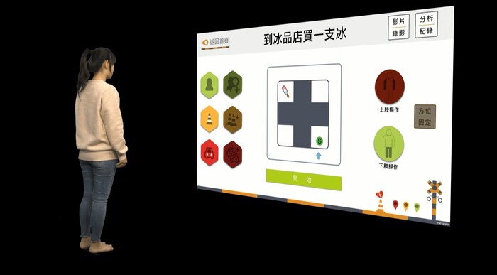 【教材成果】行動與交通技能訓練系統圖片
